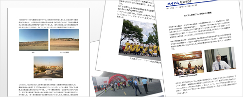 社内ブログ　公開版